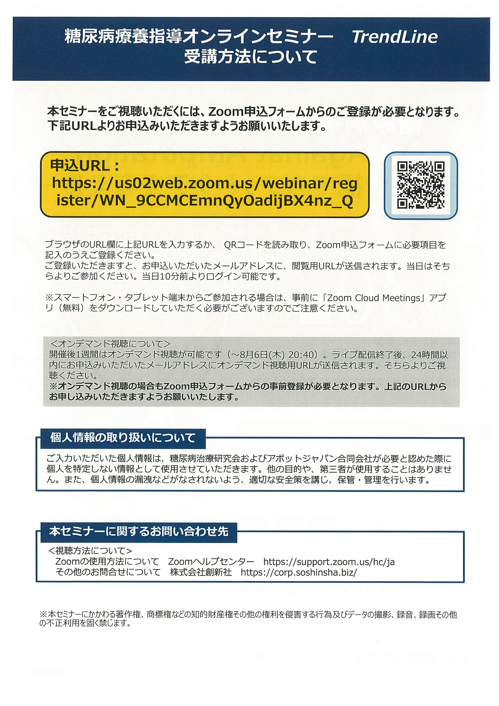 コンプリート バッジ とれ る センター コード バッジ とれ る センター 無料 コード Jossaesipt7qn