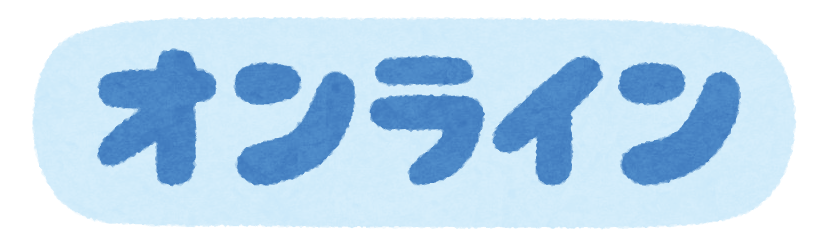 令和3年第4回lcde Nagasaki総会はメール会議となりました Lcde Nagasaki 長崎地域糖尿病療養指導士認定委員会