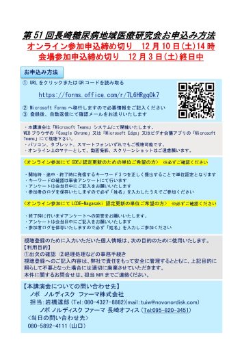 第2回「鳥ボルナウイルス感染症」を知るアップデートセミナー【見逃し配信・動画販売】, 書籍＆ＤＶＤ、セミナー